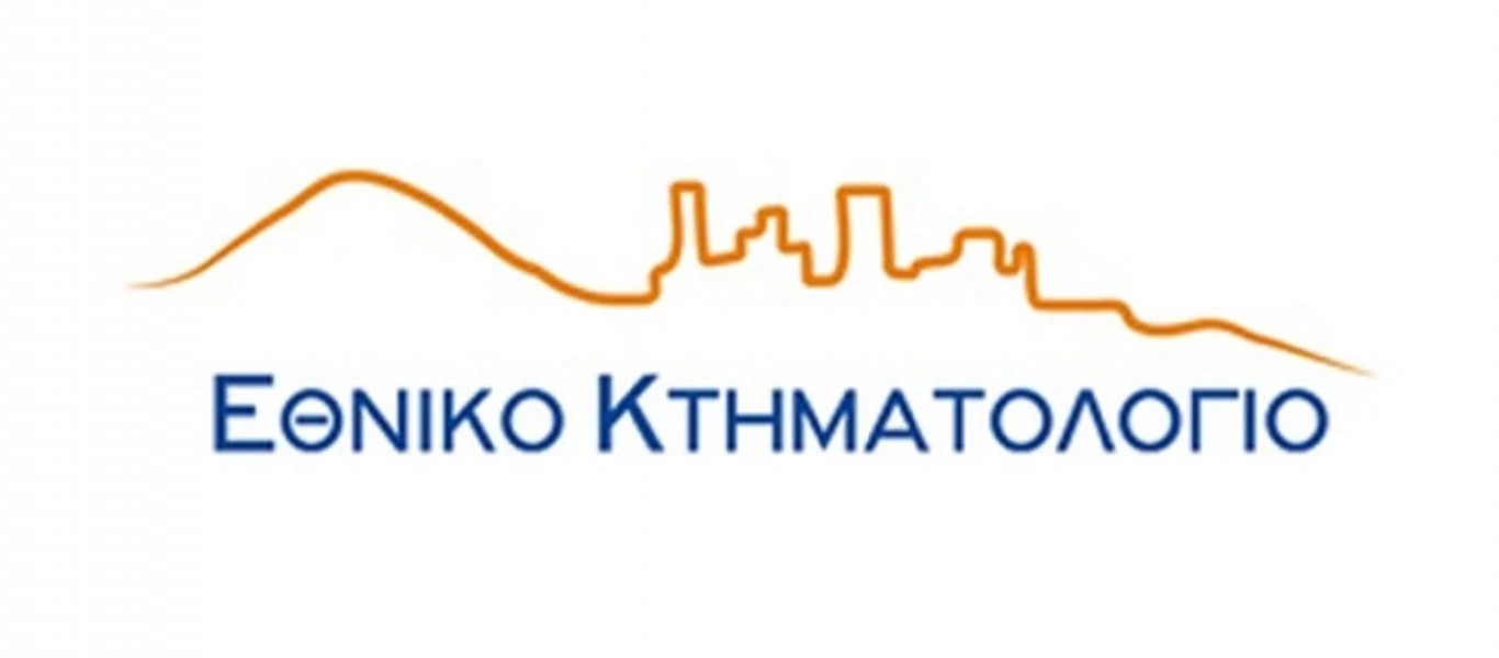 Κτηματολόγιο: Βαριά τα πρόστιμα για όσους δε προλάβουν τις δηλώσεις - Πότε λήγει η παράταση